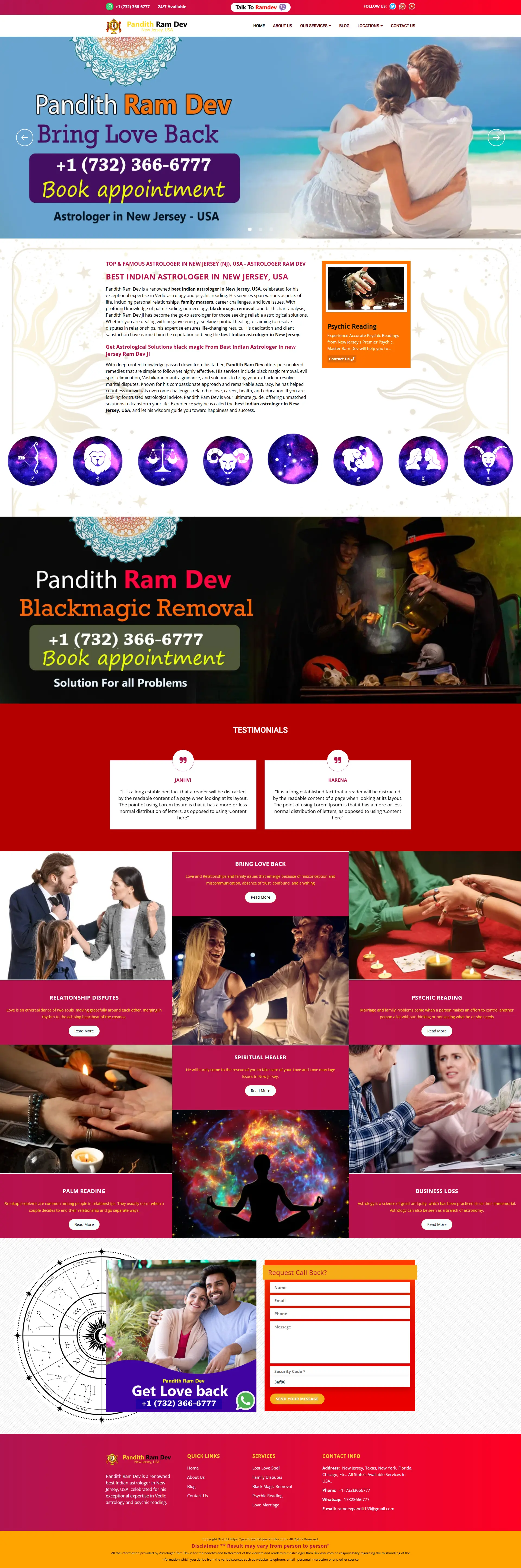 Pandit Ram Dev Ji